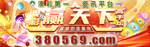 赢天下心水网